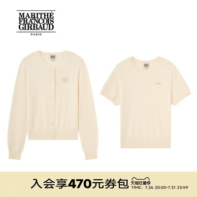 MARITHE女士经典LOGO针织套装