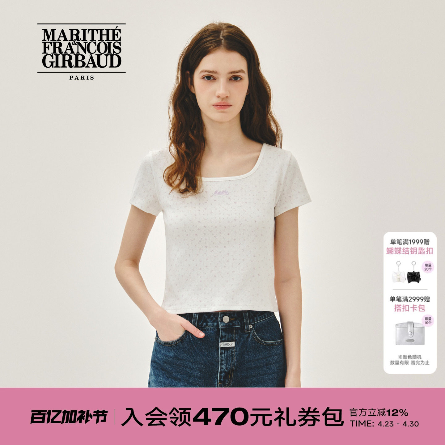 MARITHE女士碎花短T恤 甜美风字母刺绣方领修身短袖套头衫2026夏