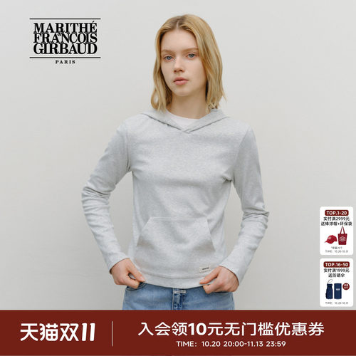 MARITHE基础款女士长袖连帽衫