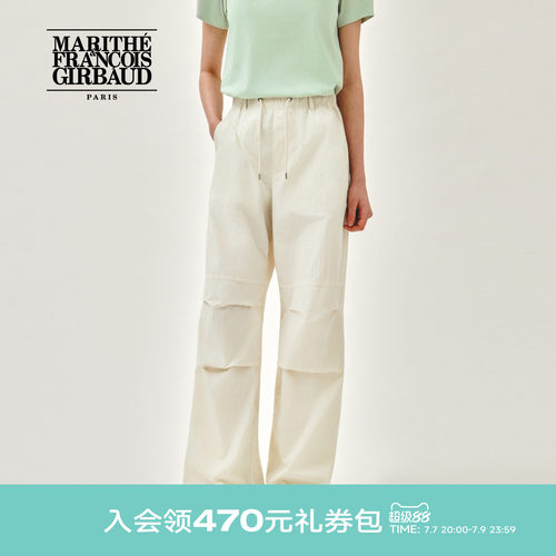 MARITHE女士尼龙伞兵裤