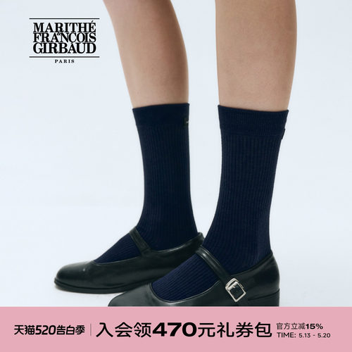 MARITHE基础款女士中筒袜