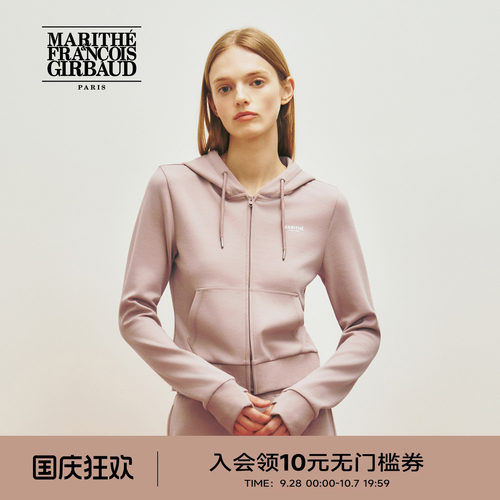 MARITHÉSPORT女士拉链连帽卫衣
