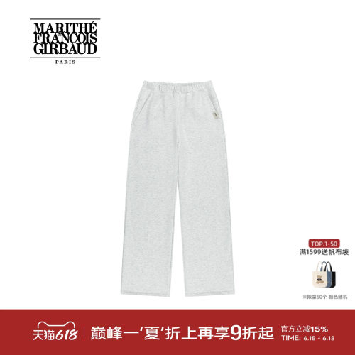 MARITHE女士基础款卫裤针织长裤