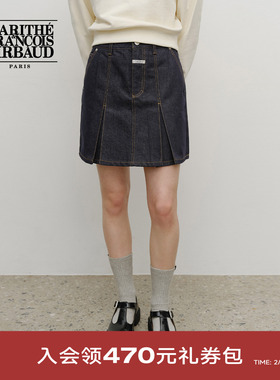【高允真同款】MARITHE女士牛仔百褶半裙 潮流简约半身裙25年秋冬