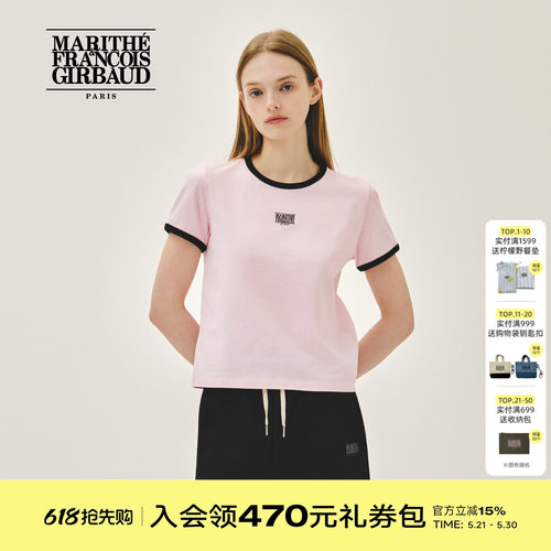MARITHE女士经典LOGO滚边T恤