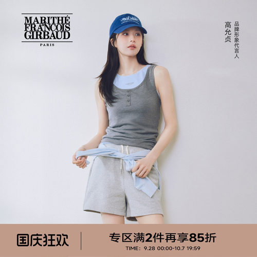 MARITHE经典LOGO短卫裤