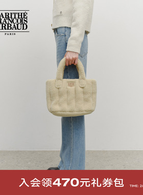 【高允真同款】MARITHE经典LOGO毛绒绗缝包 时尚简约刺绣单肩包