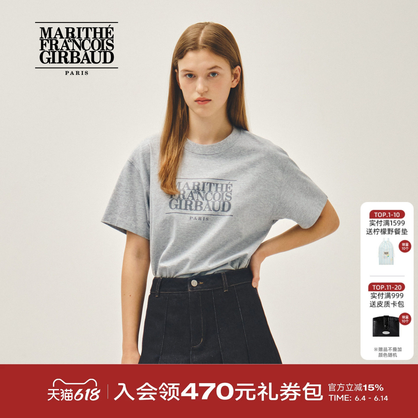 MARITHE经典LOGO T恤衫 情侣男女同款印花简约圆领短袖上衣2026夏