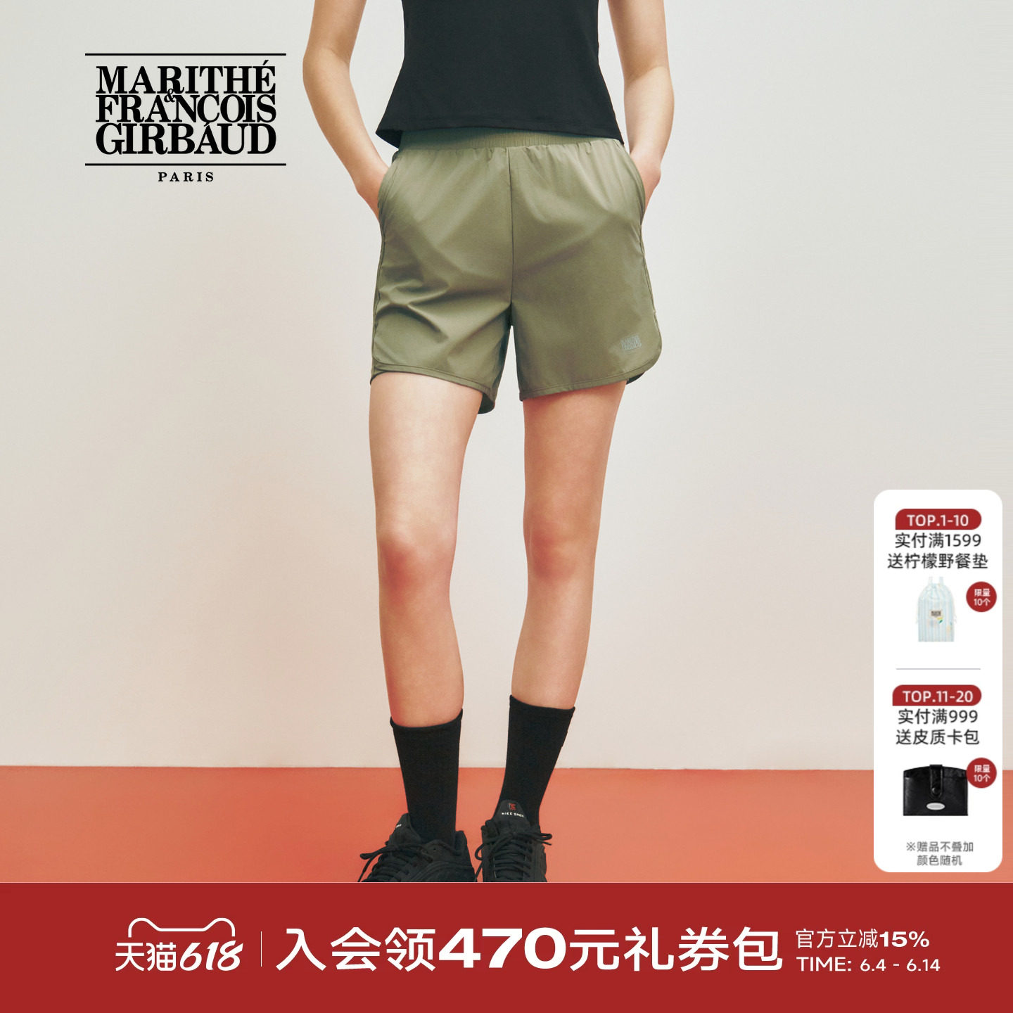 MARITHÉSPORT女士叠层短裤