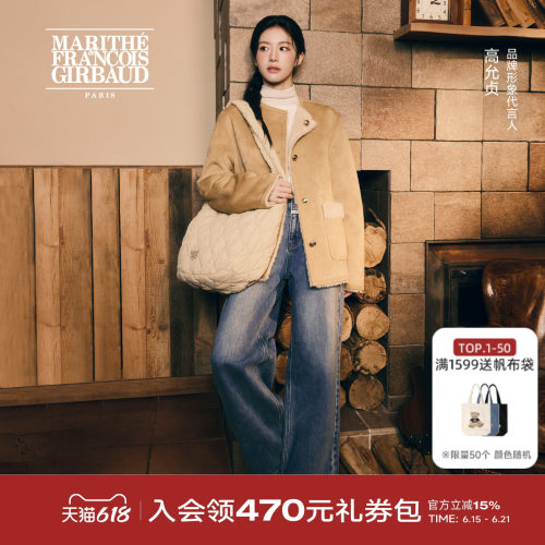 MARITHE女士阔腿牛仔裤