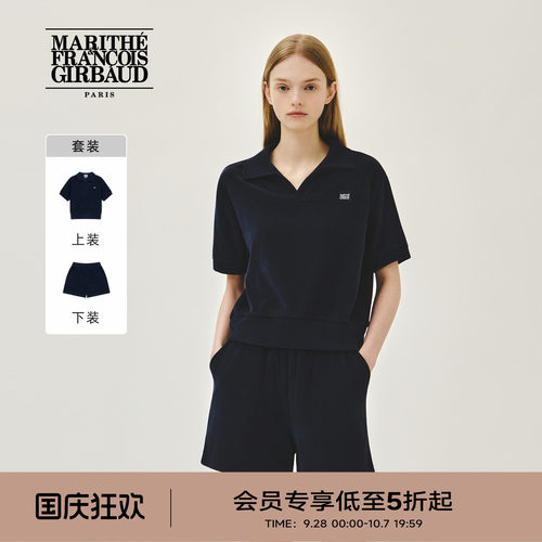 MARITHE女士毛圈短袖T恤短裤套装