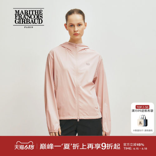 MARITHÉSPORT连帽夹克
