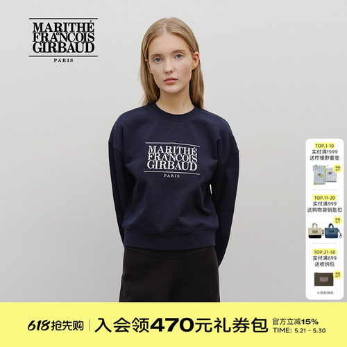 MARITHE女士短款经典LOGO卫衣