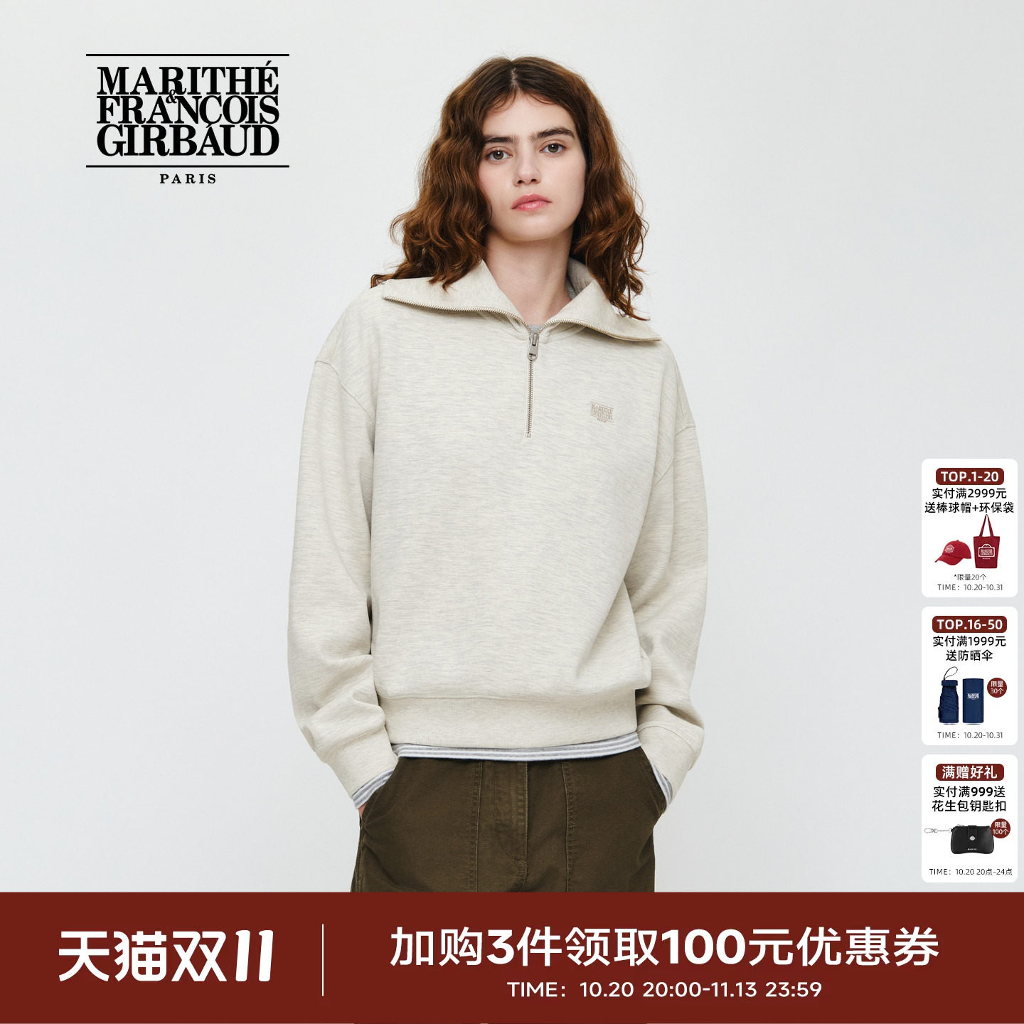 MARITHE女士经典LOGO半拉链翻领卫衣休闲风常规款上衣2026年秋季