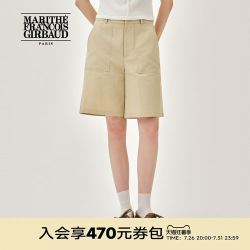 MARITHE女士百慕大短裤
