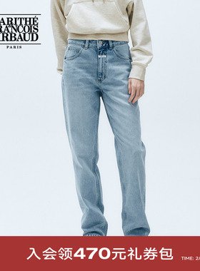 【高允真同款】MARITHE女士修身直筒牛仔裤 纯棉裤子25年秋冬韩系