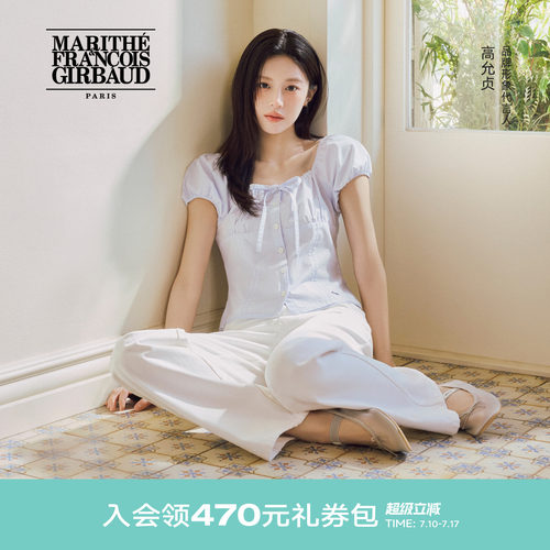 MARITHE女士网眼平底鞋