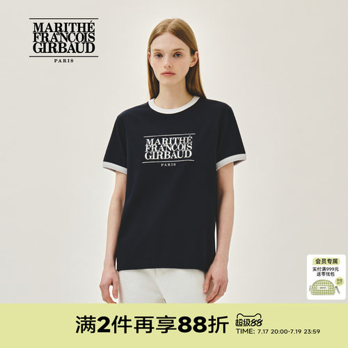 MARITHE经典LOGO滚边男女同款
