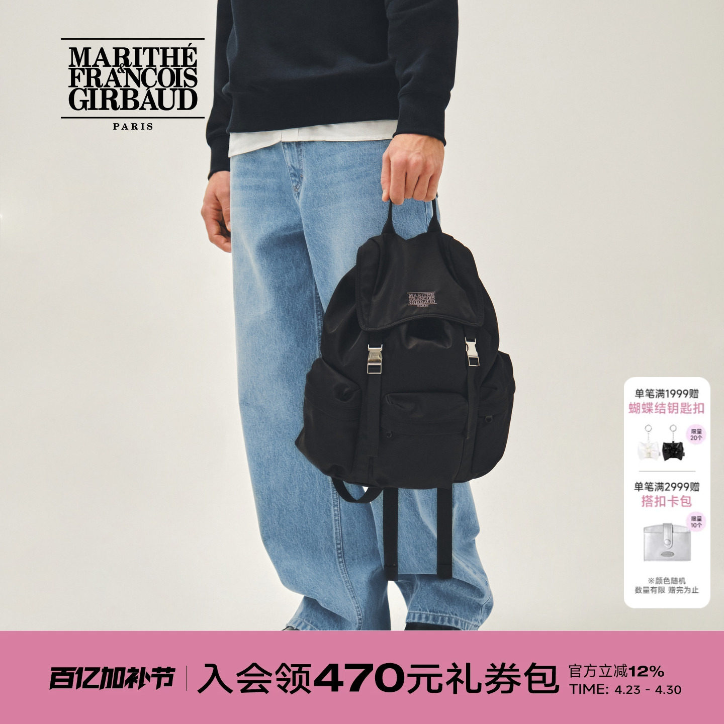 MARITHE经典LOGO金属扣双肩包 情侣男女同款都市休闲背包2026年春