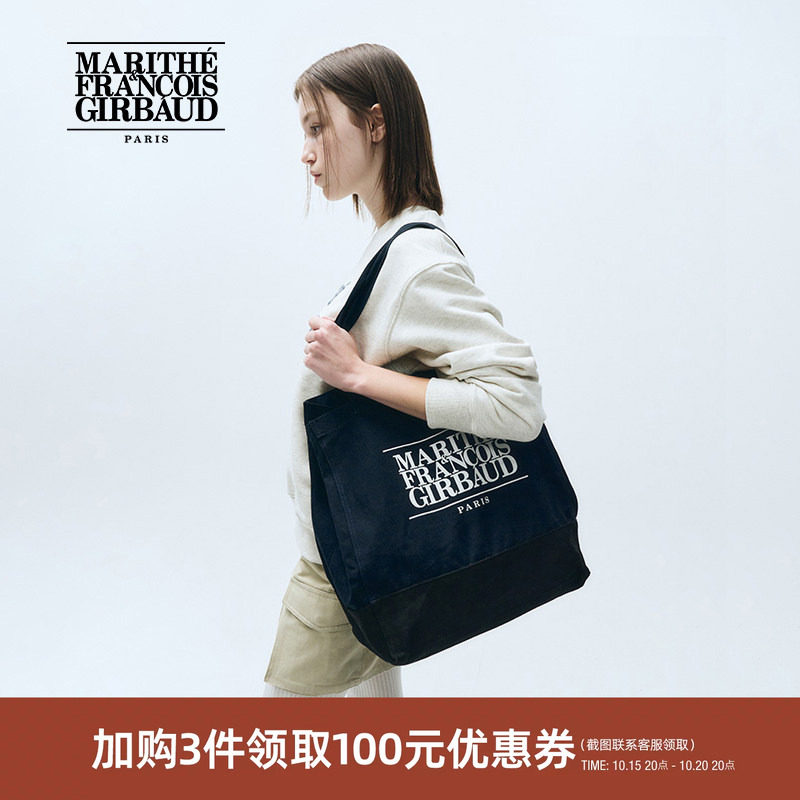 MARITHE经典LOGO大号购物袋 韩系情侣印花大容量单肩包25年夏韩系