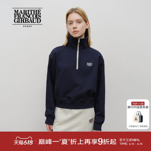 MARITHE女士链条绣半拉链卫衣