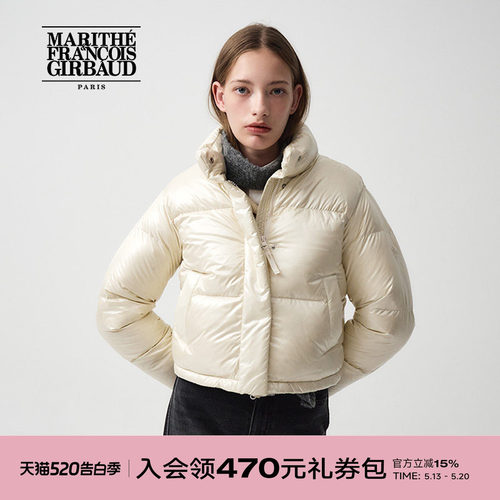 MARITHE女士亮面羽绒服