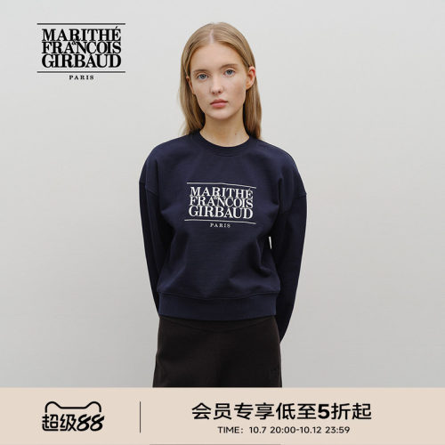 MARITHE女士短款经典LOGO卫衣
