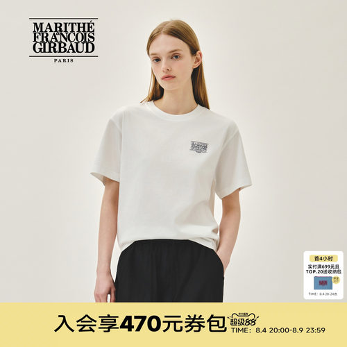 MARITHE涂鸦熊T恤男女同款