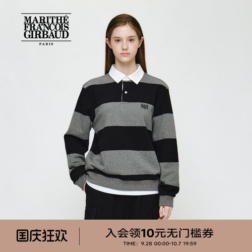 MARITHELOGO橄榄球风条纹卫衣