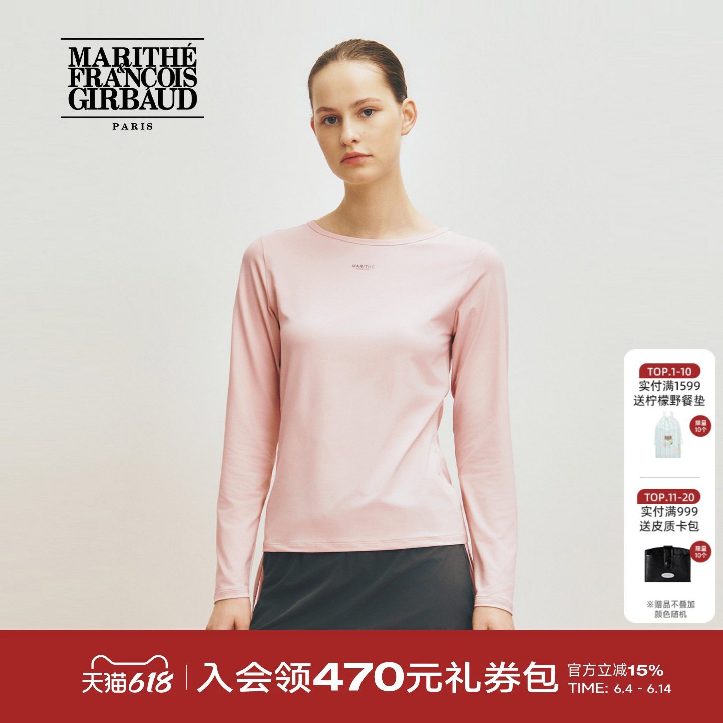 MARITHÉSPORT女士长袖T恤