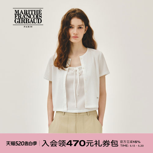 MARITHE女士吊带开衫套装