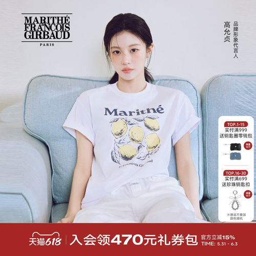 【高允真同款】柠檬图案T恤