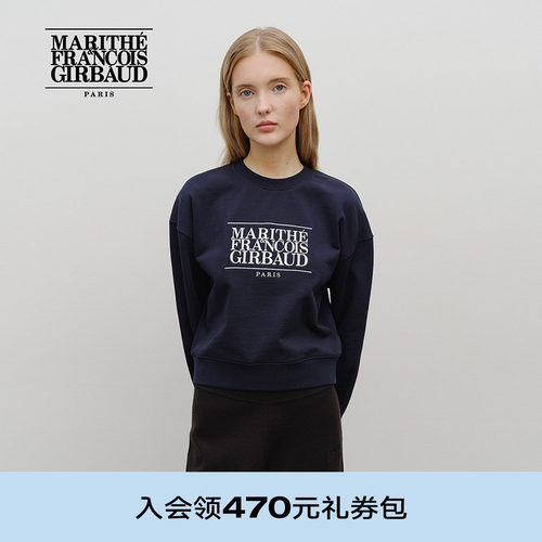 MARITHE女士短款经典LOGO卫衣