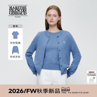 MARITHE女士经典LOGO针织套装