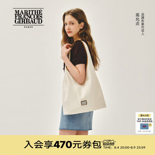 MARITHE经典LOGO单肩水桶包