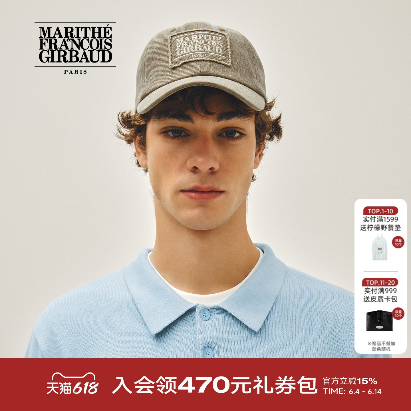 MARITHE复古染小LOGO鸭舌帽 男女同款毛边LOGO刺绣棒球帽2026年春