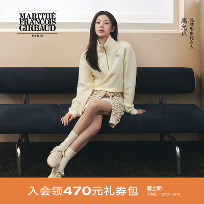 MARITHE字母LOGO半高领卫衣