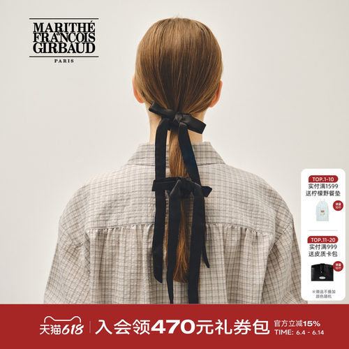 MARITHE蝴蝶结发圈2个装