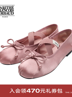 MARITHE女士交叉绑带平底鞋 潮流女缎面芭蕾风玛丽珍2025年秋韩系