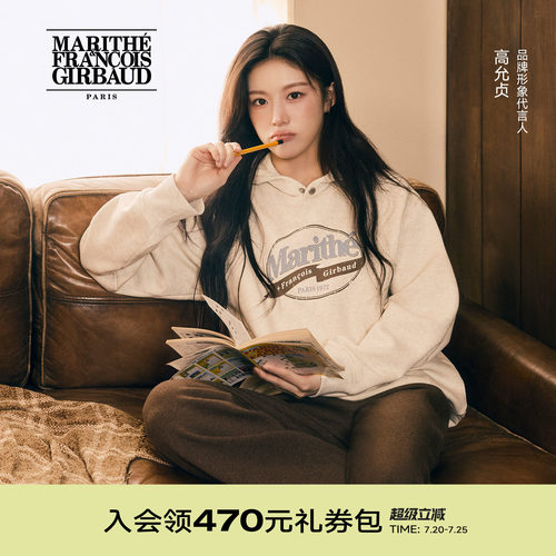 MARITHE复古印戳连帽卫衣
