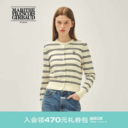 MARITHE女士经典条纹修身开衫