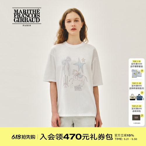 MARITHE女士独角兽阔版T恤