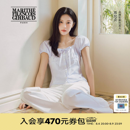 MARITHE女士泡泡袖衬衫