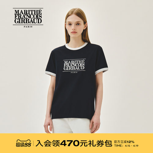 MARITHE经典LOGO滚边男女同款