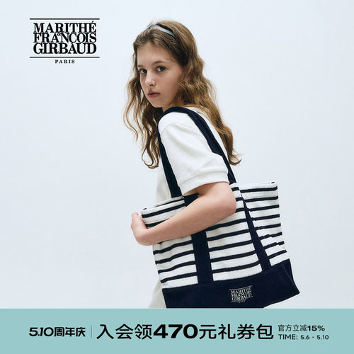 MARITHE经典LOGO毛圈布单肩包