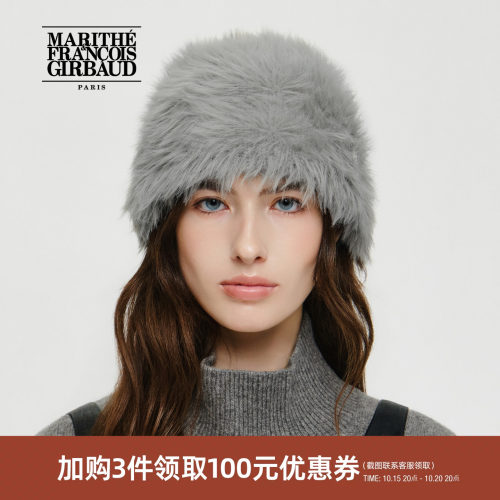 MARITHE男女同款拉绒毛线帽