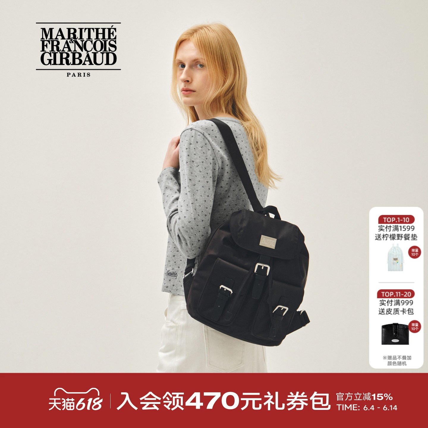 MARITHE字母LOGO小号双肩包 男女同款时尚立体贴袋背包2026年春