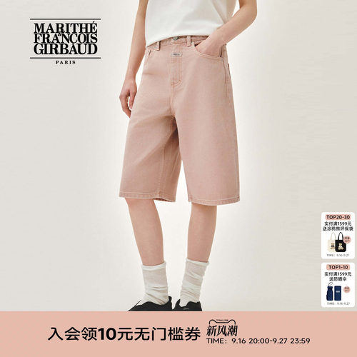 MARITHE女士百慕大牛仔短裤