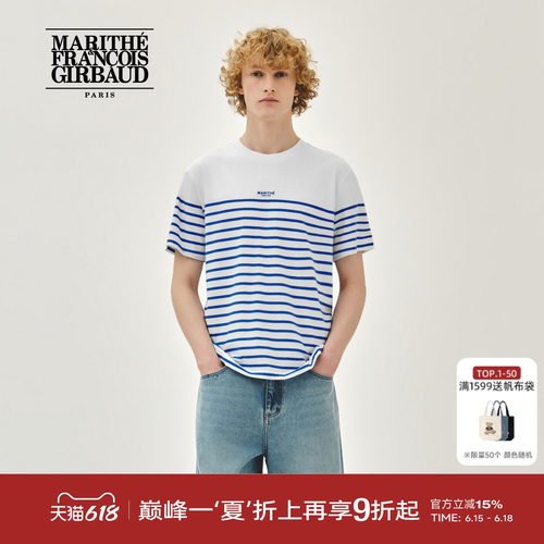 MARITHE条纹短袖T恤男女同款