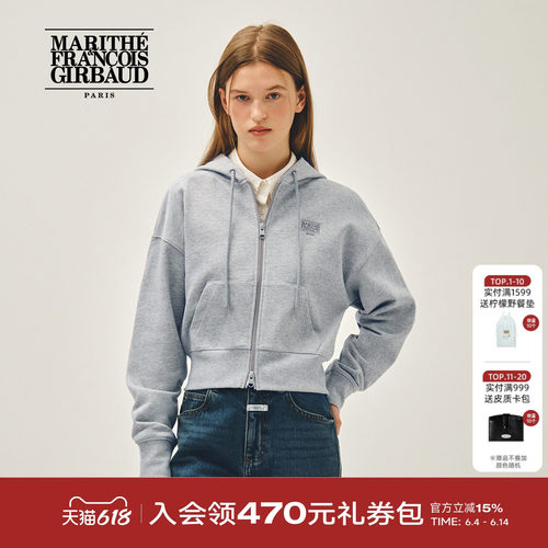 MARITHE女士后背经典LOGO短卫衣